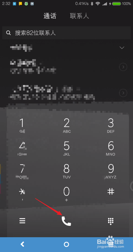 小米6怎么通话录音