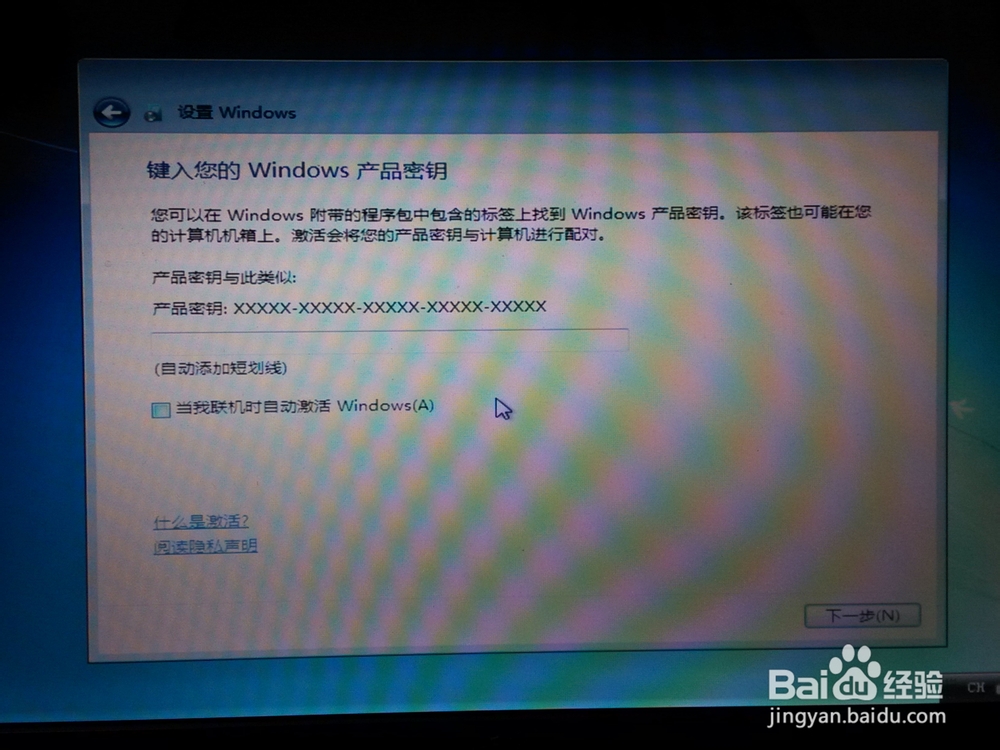 手把手教小白重装windows系统【超详细步骤】