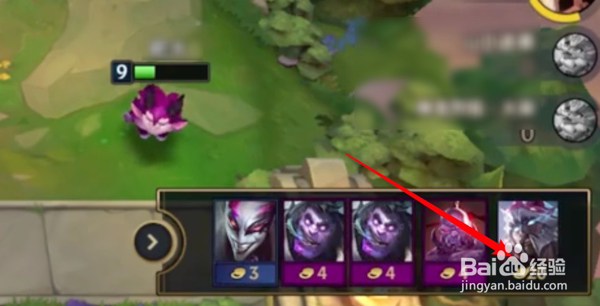 金铲铲之战20费卡怎么出