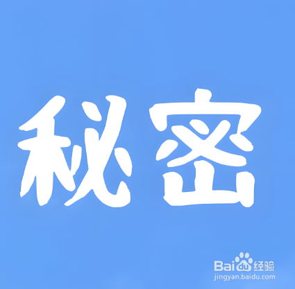 揭秘！你身体的这些小秘密？