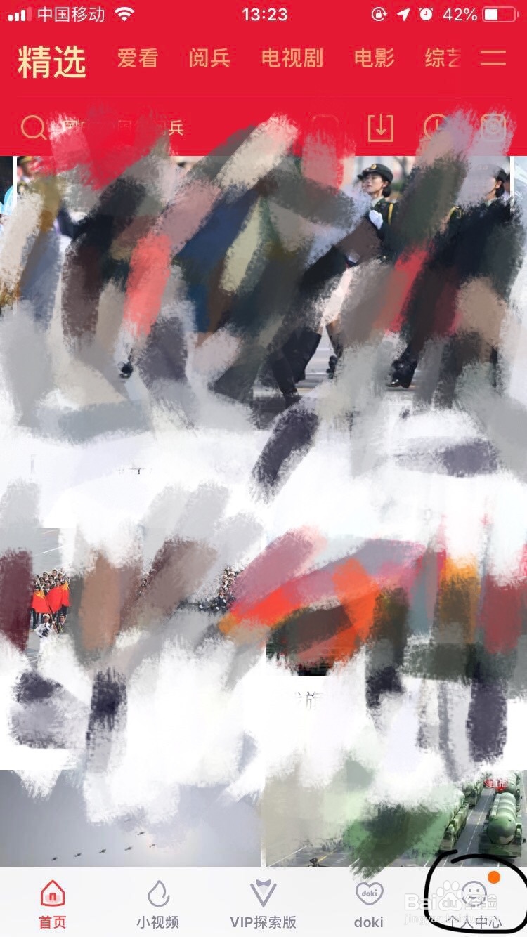 腾讯视频～如何领取游戏礼包呢？