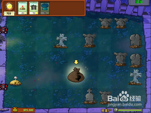 植物大战僵尸-锤僵尸攻略