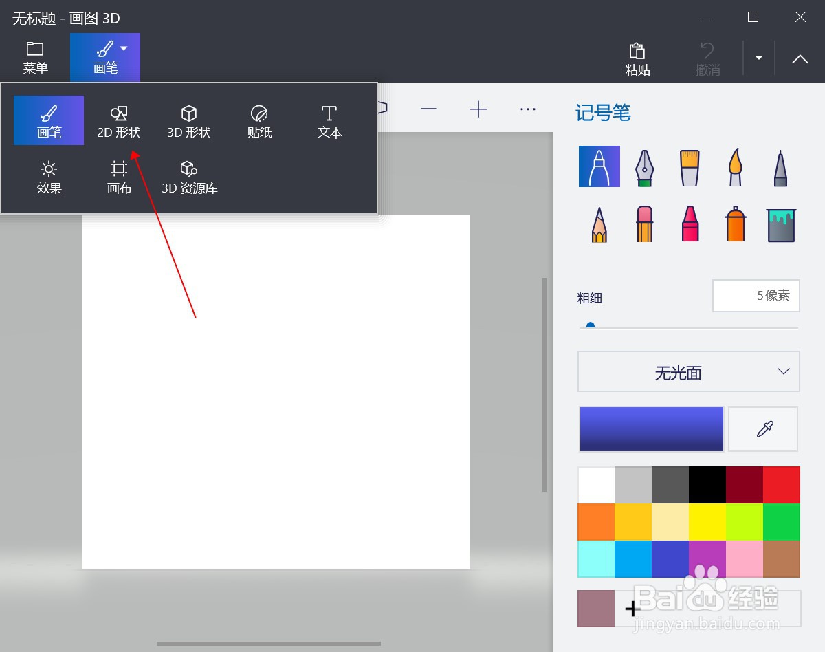 奔驰标志一笔画怎么画