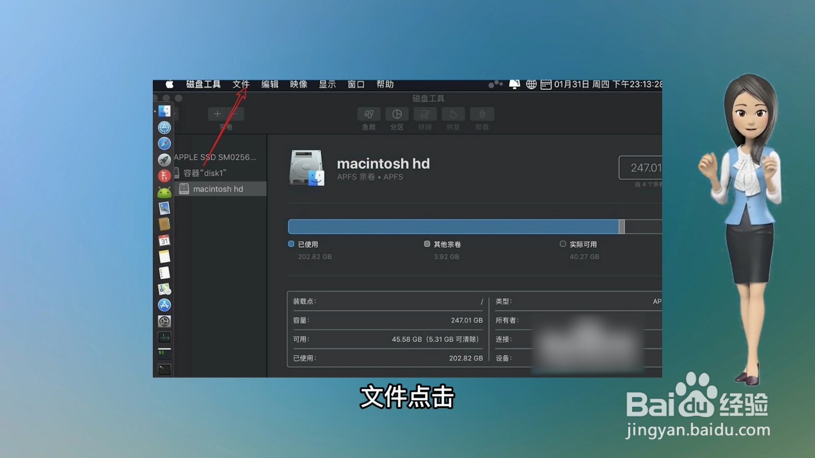 如何给文件夹设置密码