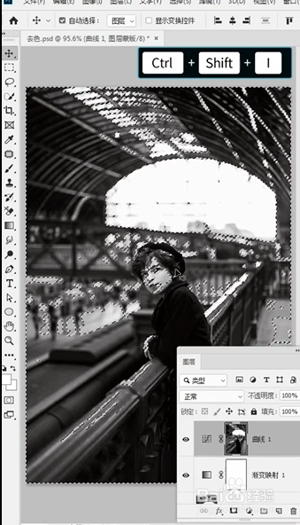 PS如何制作超质感黑白照