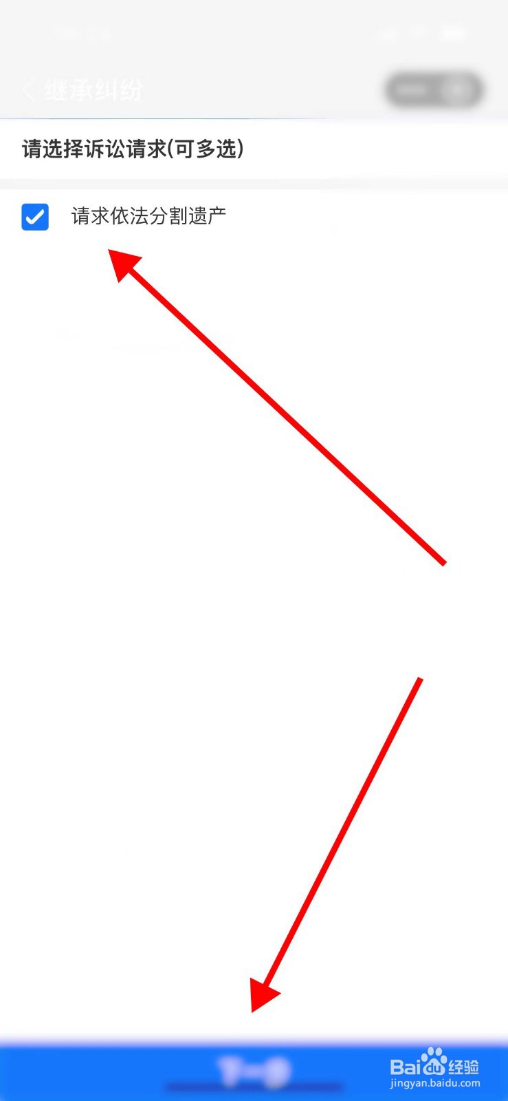 母亲过世遗产如何分配