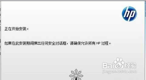 如何安装打印机驱动