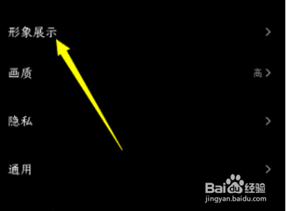 qq小窝怎么关闭