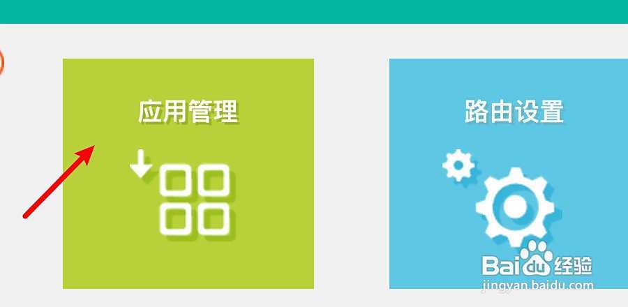 两个路由器如何无线桥接成一个网络