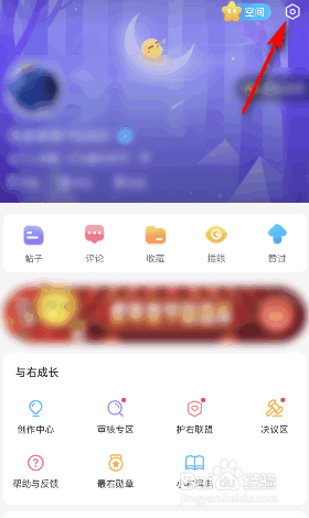 最右内容自动刷新怎么关闭