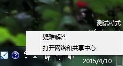 电脑如何找回之前无线网的密码
