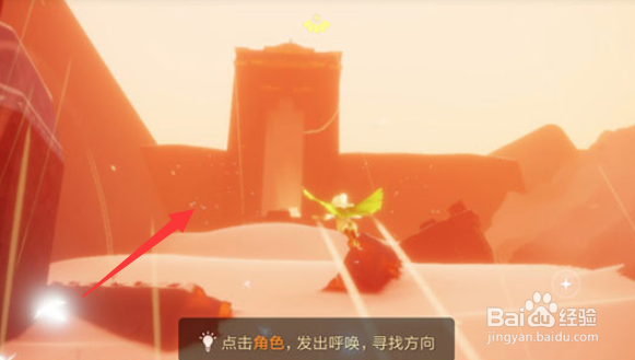 光遇手花旅行先祖位置攻略
