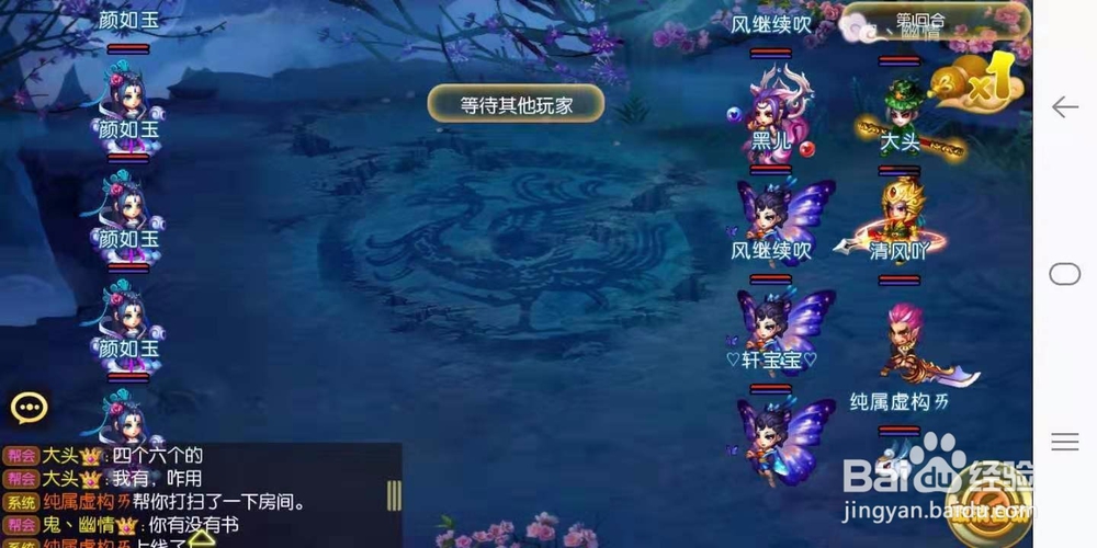 御天剑道美人副本攻略