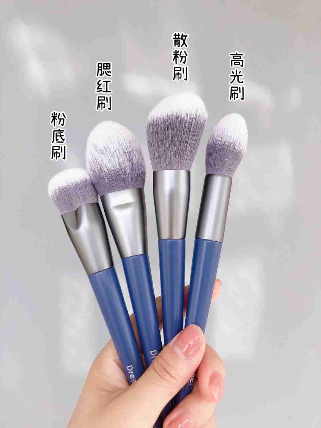 reamMaker你的造梦师——新手必备化妆刷