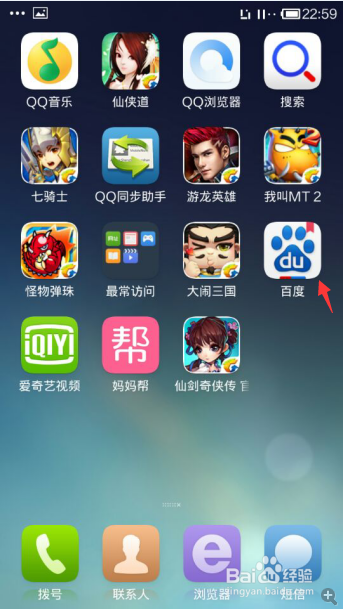 安卓手机中病毒后如何解决