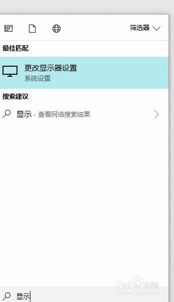 Windows10如何打开夜间模式