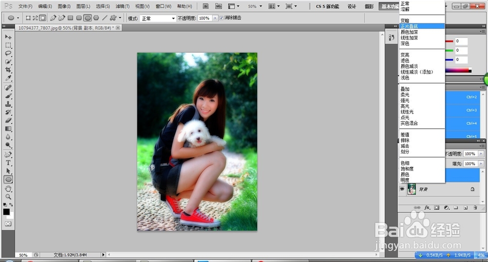 让你的照片一秒产生梦幻艺术效果