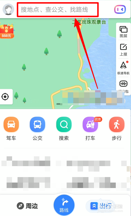 怎么找肇庆羚羊峡一日游攻略