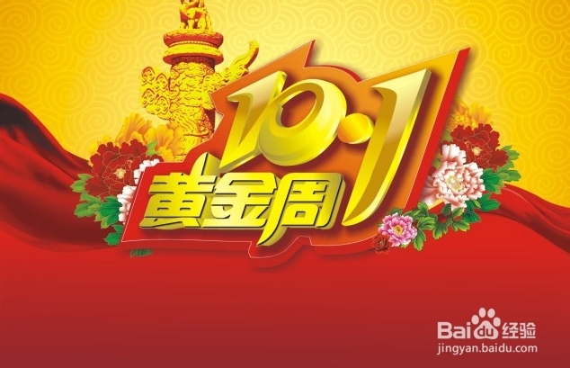 洛阳到张家界自驾游