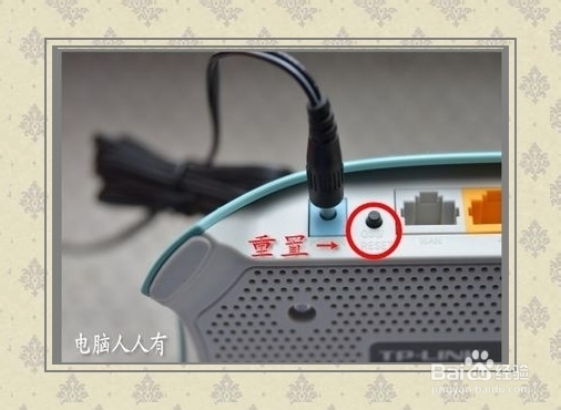 电脑维护：[58]网络出错651