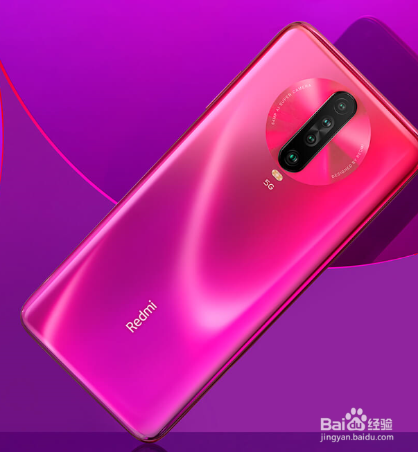 红米K30升级版来了，选择Redmi K30 5G的小妙招