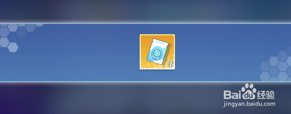 零境交错如何领取等级礼包