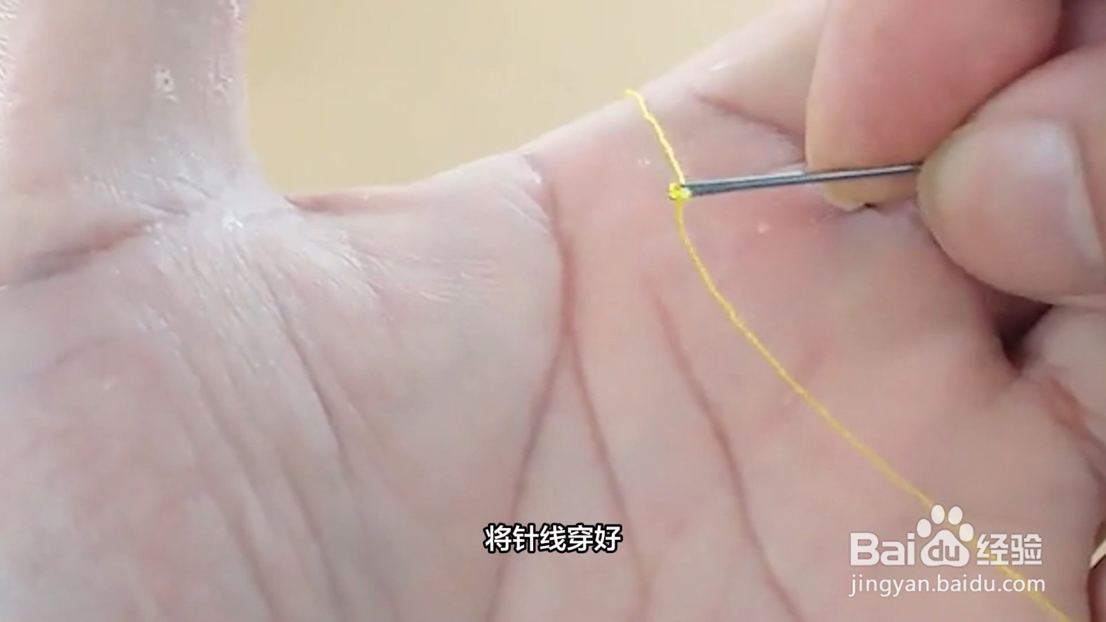 裤腰小了改大的小窍门简单有效