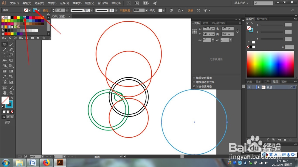 AI绘制矢量猫头鹰图标