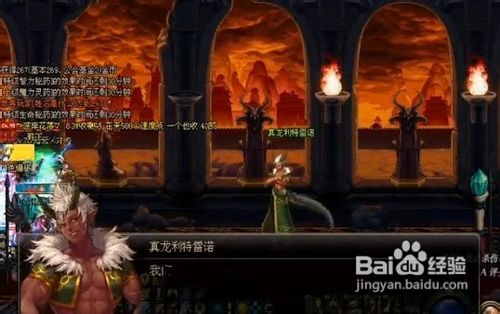dnf远古三攻略