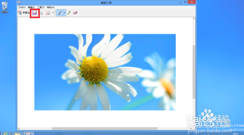 戴尔笔记本如何截图如何