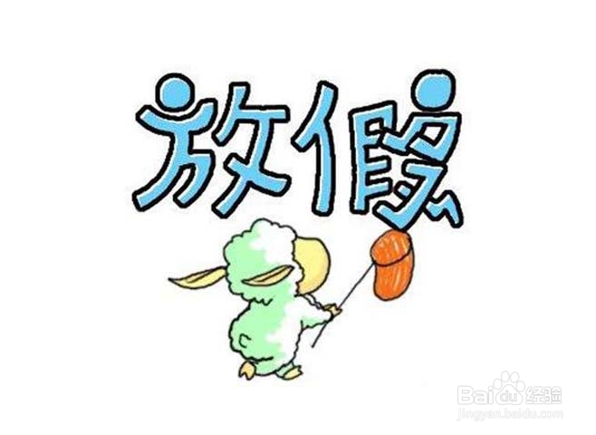 春节假期可以办结婚证吗?