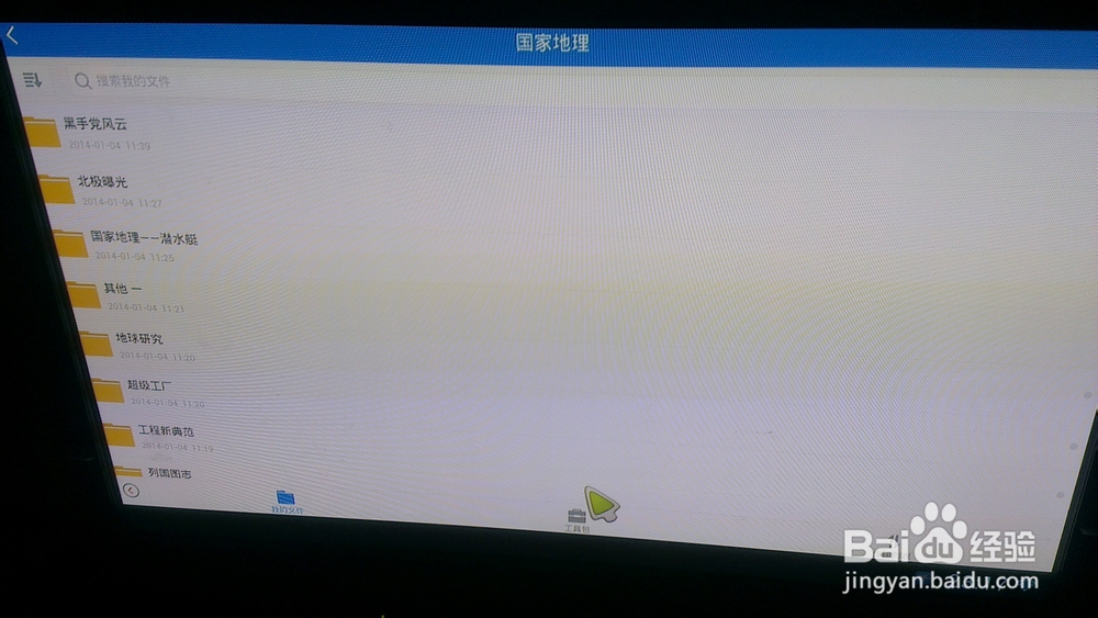 如何用百度云提高数据管理效率