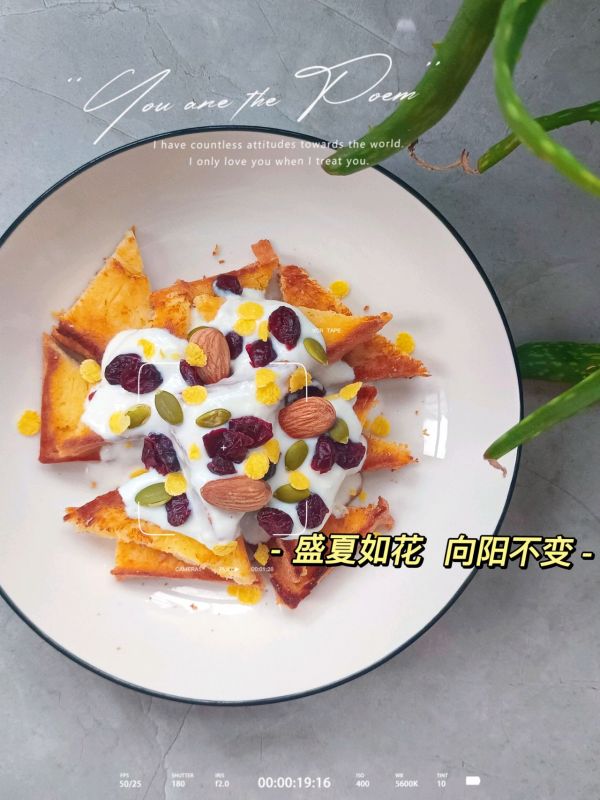 焦香黄油蔓越莓面包片