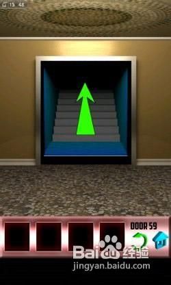 《百门之屋》第59关图文攻略