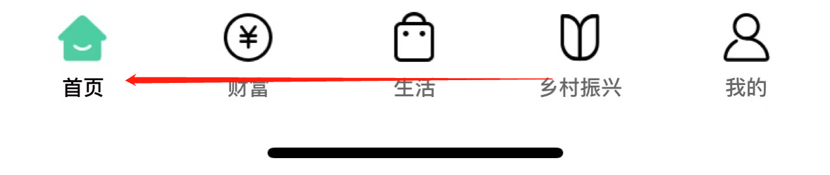 中国农业银行如何查看收付款