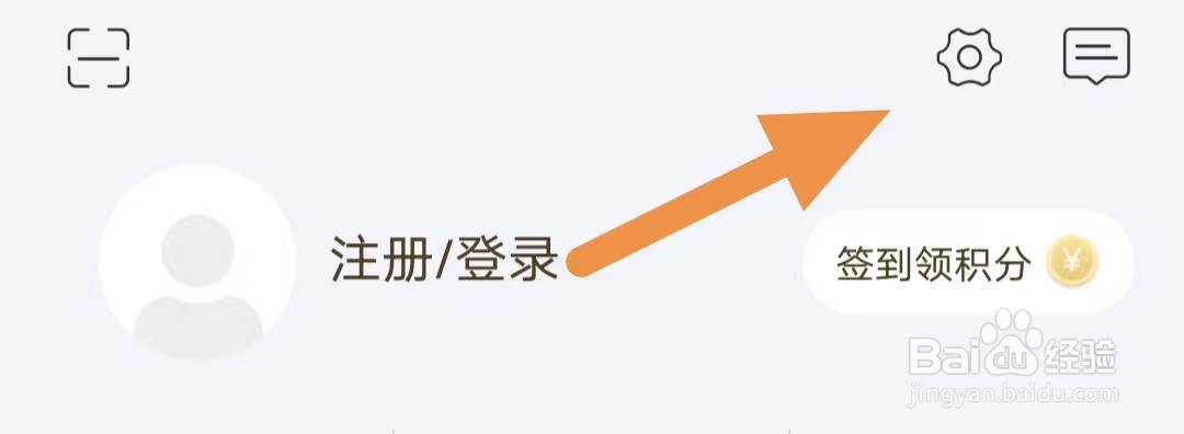 一条如何开启通知？