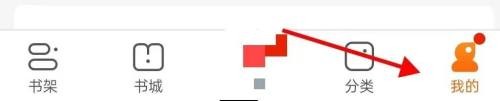 如何查看免费小说大全看点