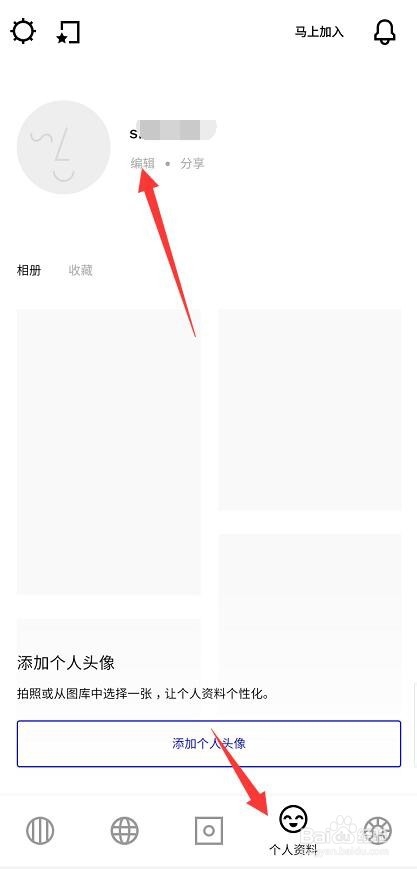 vsco安卓无法登录怎么办