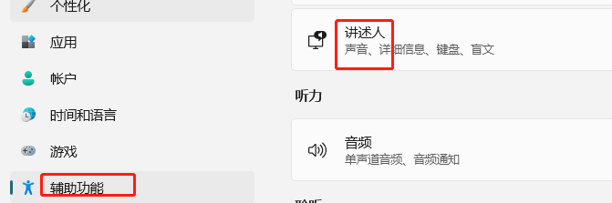 Windows11如何修改详细信息级别？
