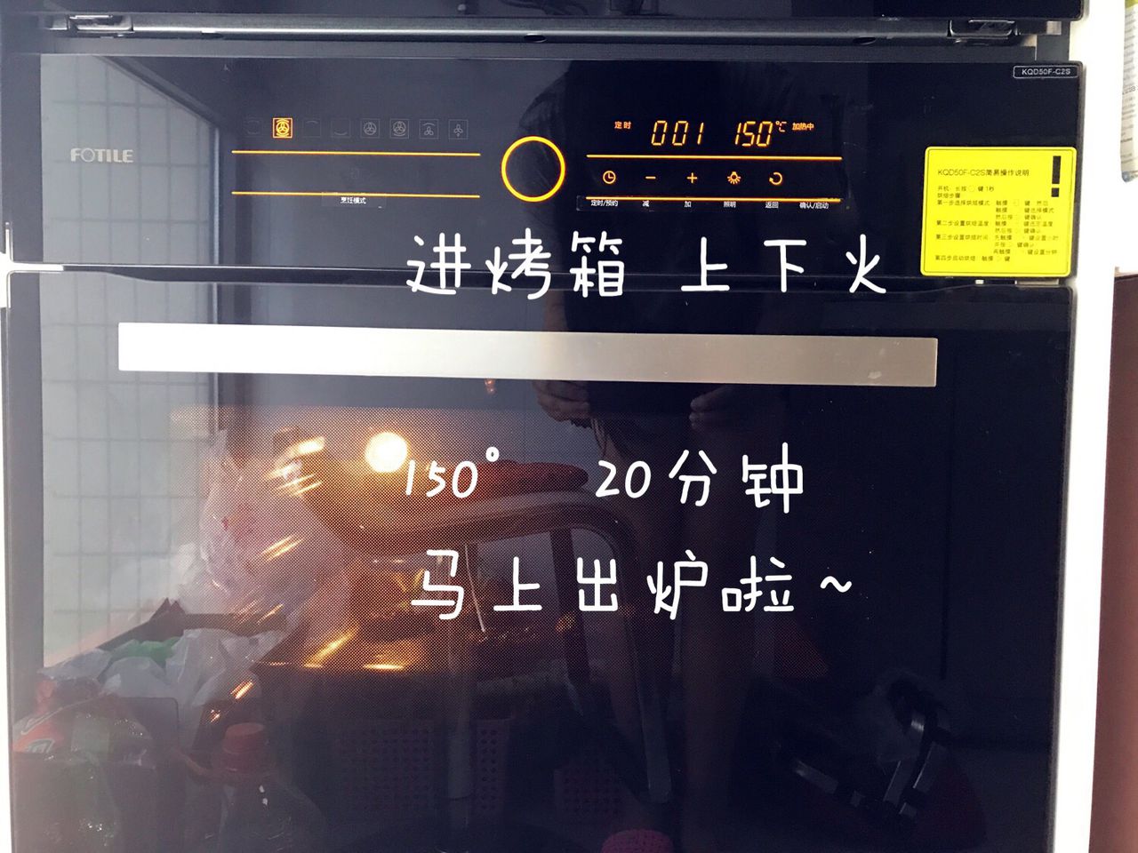 奶酪金瓜小焗饼的做法,你学会吗