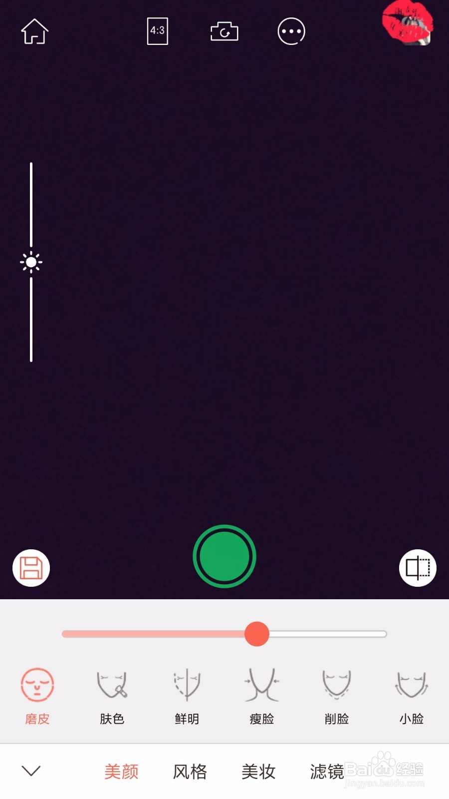 怎样照相不用p图