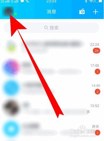 QQ群课堂找不到怎么办