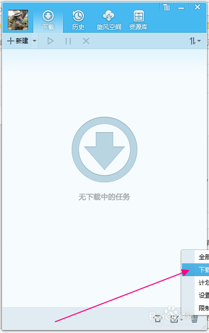 在哪里设置自动关机