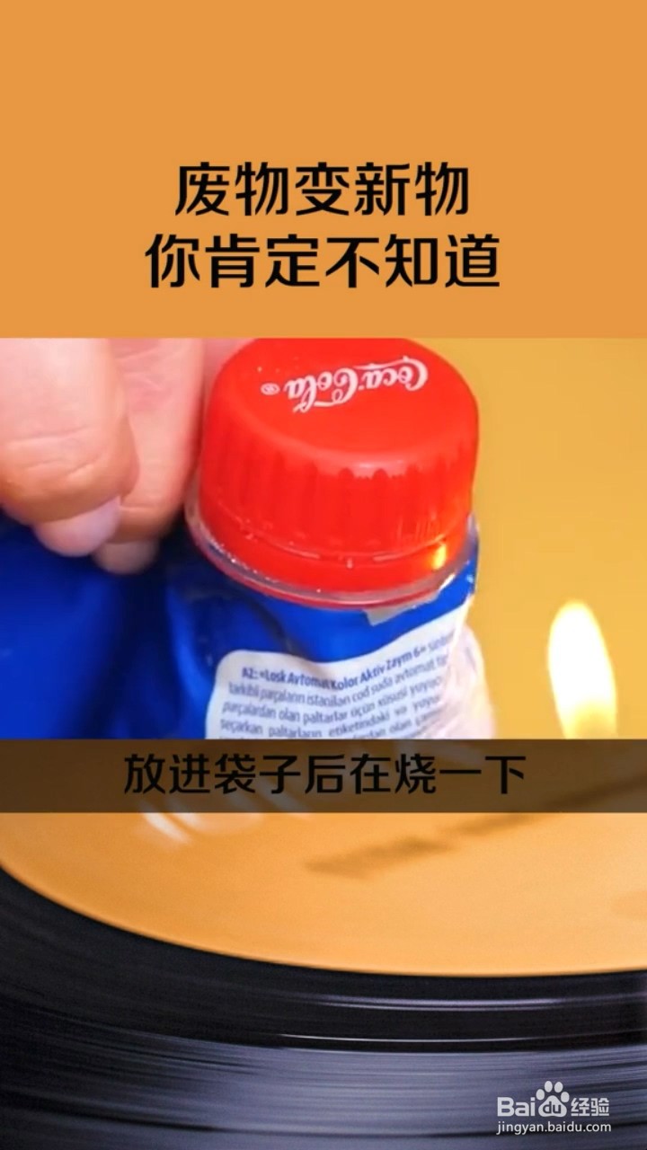 生活中的小技巧有什么？