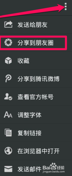 如何获取城市的老照片