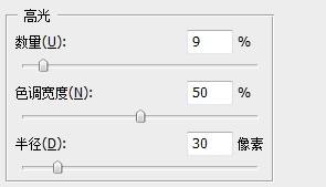 Adobe Photoshop CS5如何调整图片阴影和高光