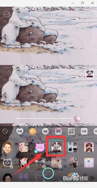 抖音小恶魔眼妆怎么拍 抖音小恶魔眼妆在哪里
