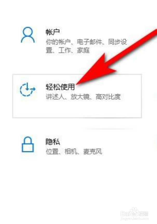 怎么调电脑字体大小