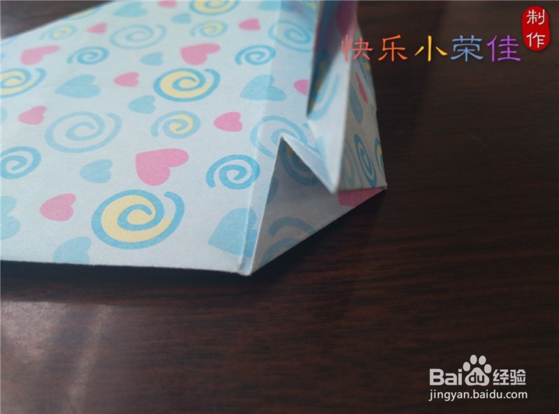 折纸:乌龟爸爸驮着小乌龟