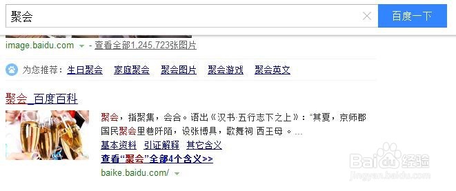 如何改变自己内向的性格